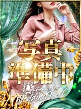 ユキ