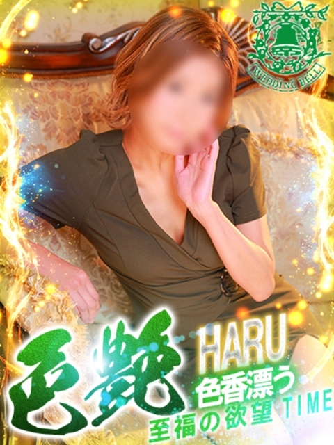 ウェディングベル 春