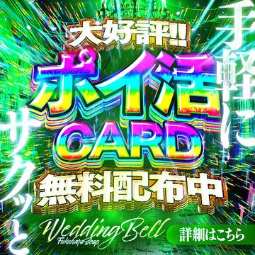 ★ベルでポイ活始めませんか…??